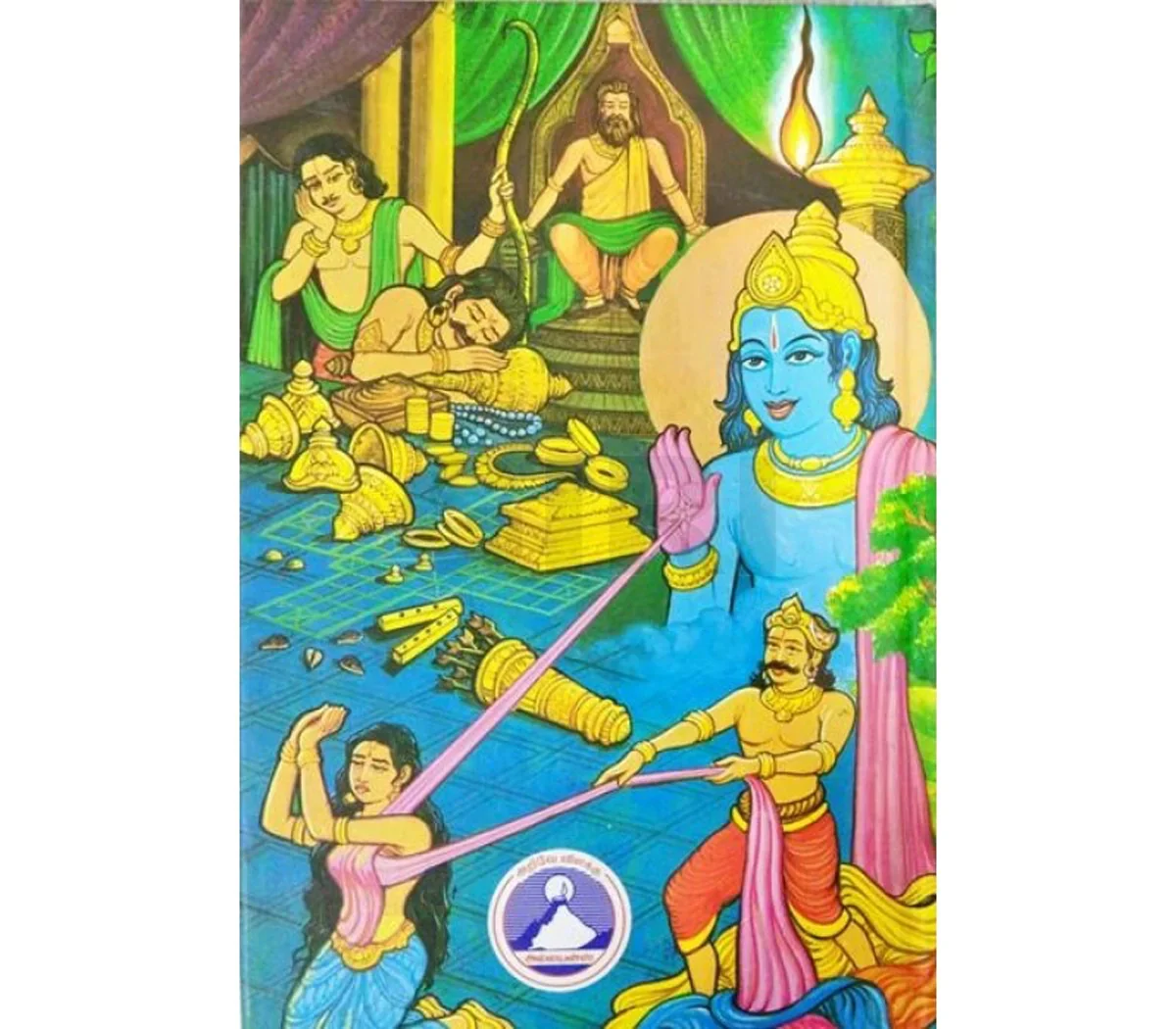 Mahabharatham Pesugirathu - Volume 2 - Tamil |by Kalaimathi/ Story Book - Image 8