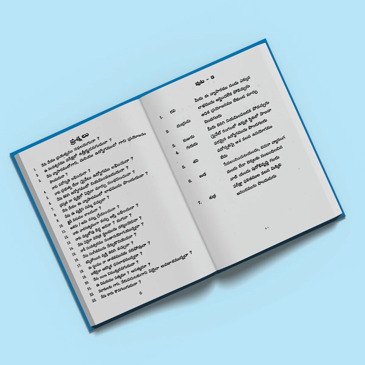Mahalakshmi Prashna Shastram - Telugu | by K. Ramakrishna/ Astrology Book - Image 4