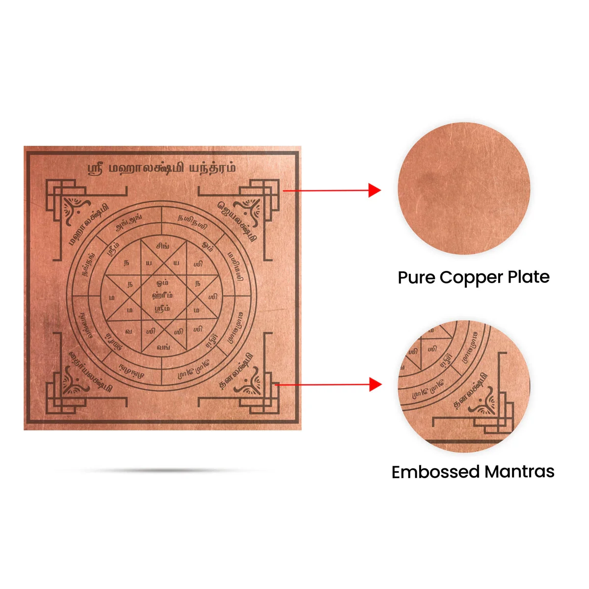 Mahalakshmi Yantra - 3 X 3 Inches | Pooja Yantra/ Tamil Print Mahalaxmi Yantram/ Copper Yantram For Wealth - Image 3