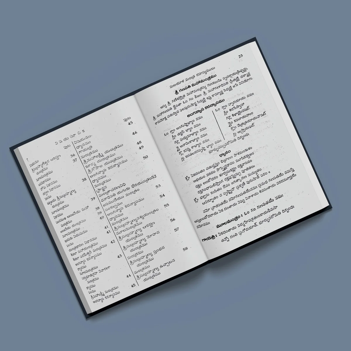 Sarvadevata Siddhyagu Malayalam Mantra Rajyam - Telugu | by Shri Varachandra Giri Chinnayya/ Hindu Mantra Book - Image 3