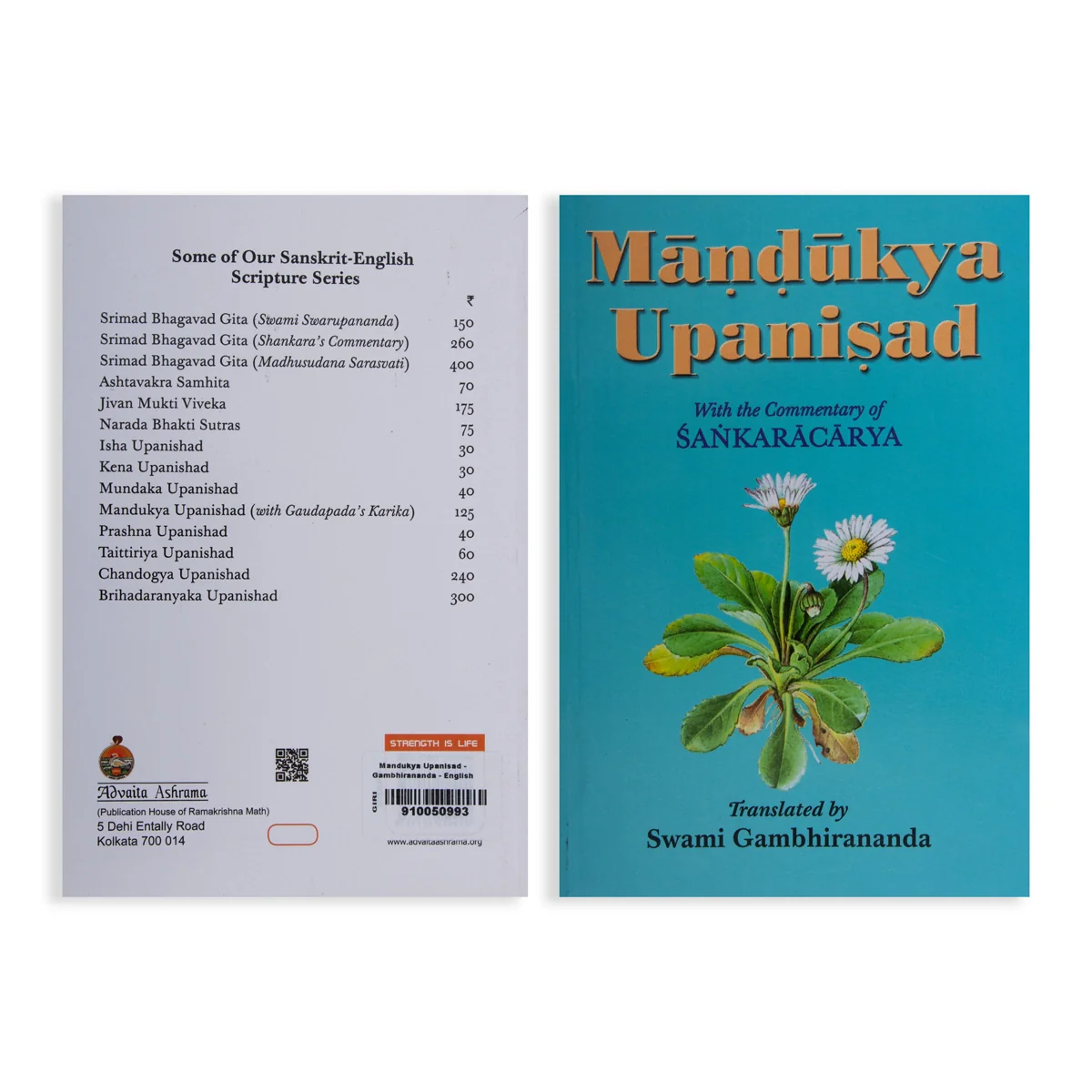 Mandukya Upanisad - English | by Sankaracarya, Swami Gambhirananda/ Upanishad Book - Image 2