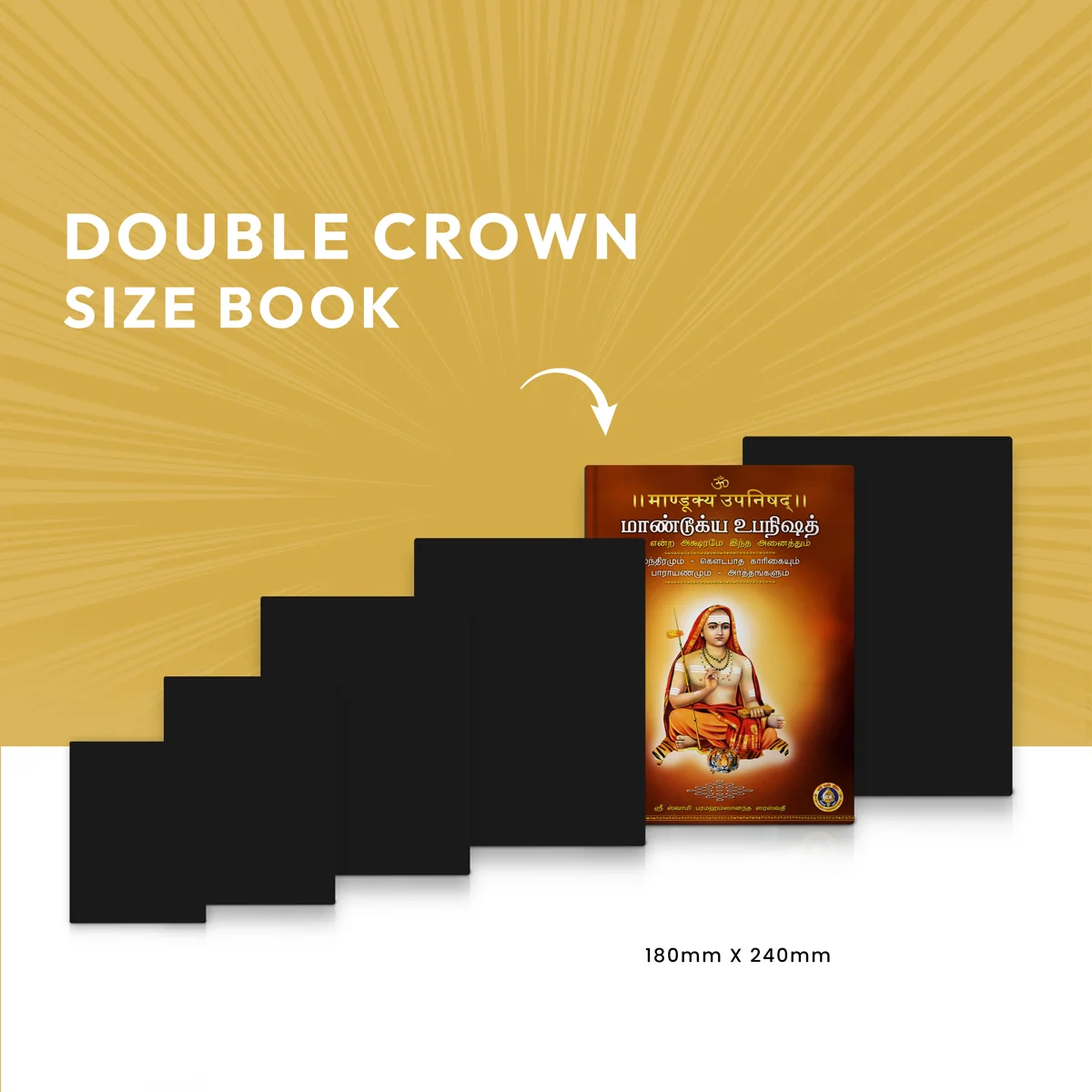 Mandukya Upanishad - Volume 3 - Sanskrit - Tamil | By Sri Swami Parama Hamsananda Saraswati/ Upanishad Book - Image 5