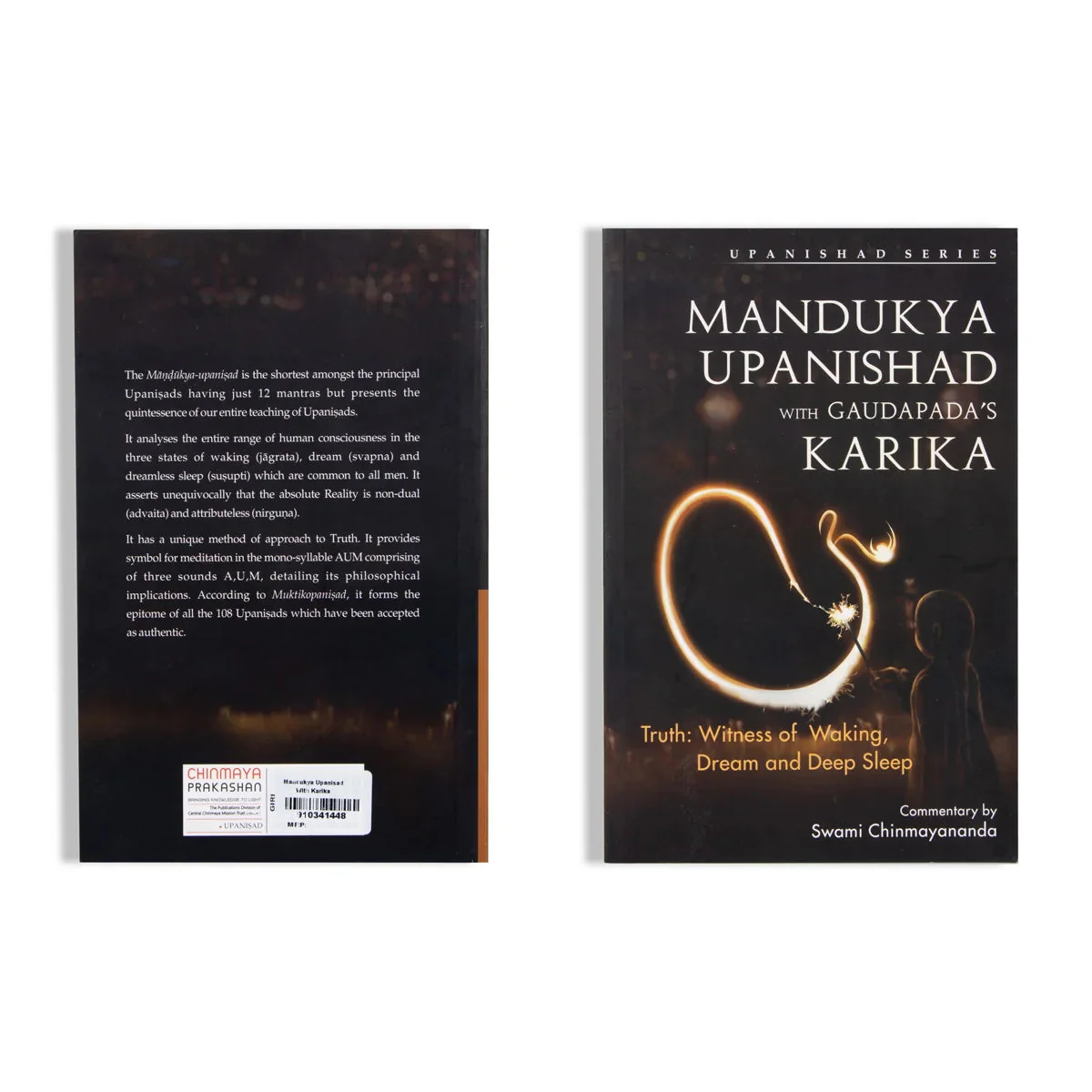 Mandukya Upanishad With Gaudapadas Karika - English | by Swami Chinmayananda/ Upanishad Book - Image 2