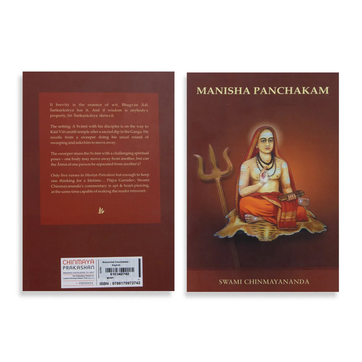 Manisha Panchakam - English | by Swami Chinmayananda/ Hindu Religious Book - Image 2