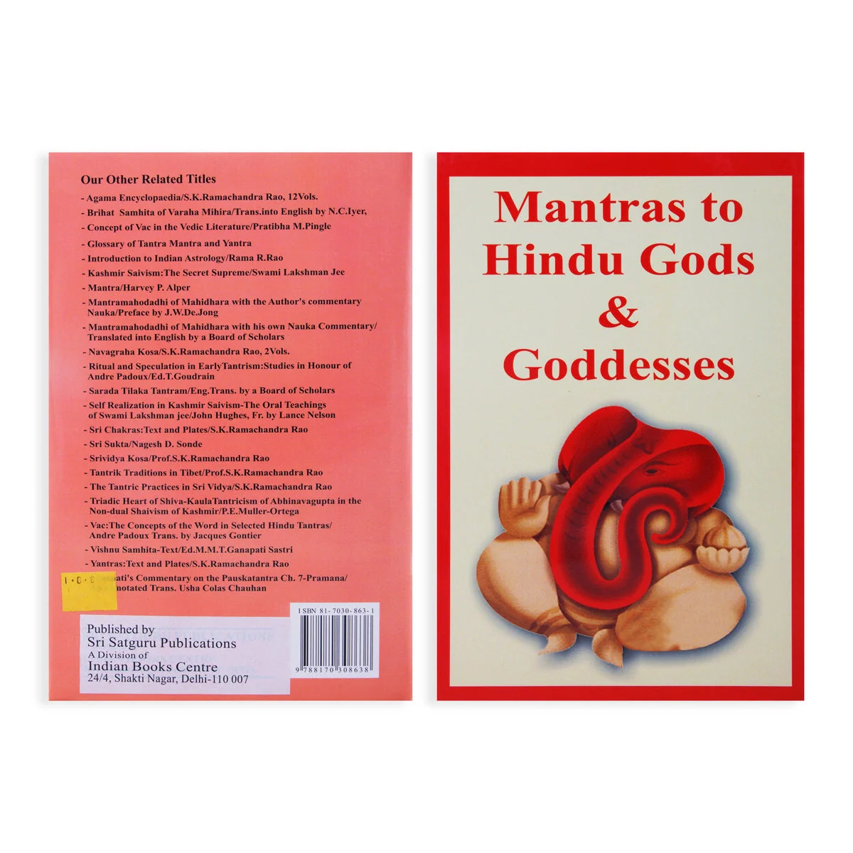 Mantras To Hindu Gods And Goddesses - English | V.N.Jha/ Hindu Stotra Book For Chanting & Devotional Practice - Image 2