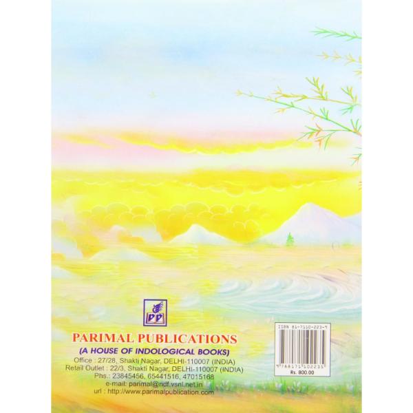 Markandeya Purana - Sanskrit - English | Hindu Puran Book - Image 2