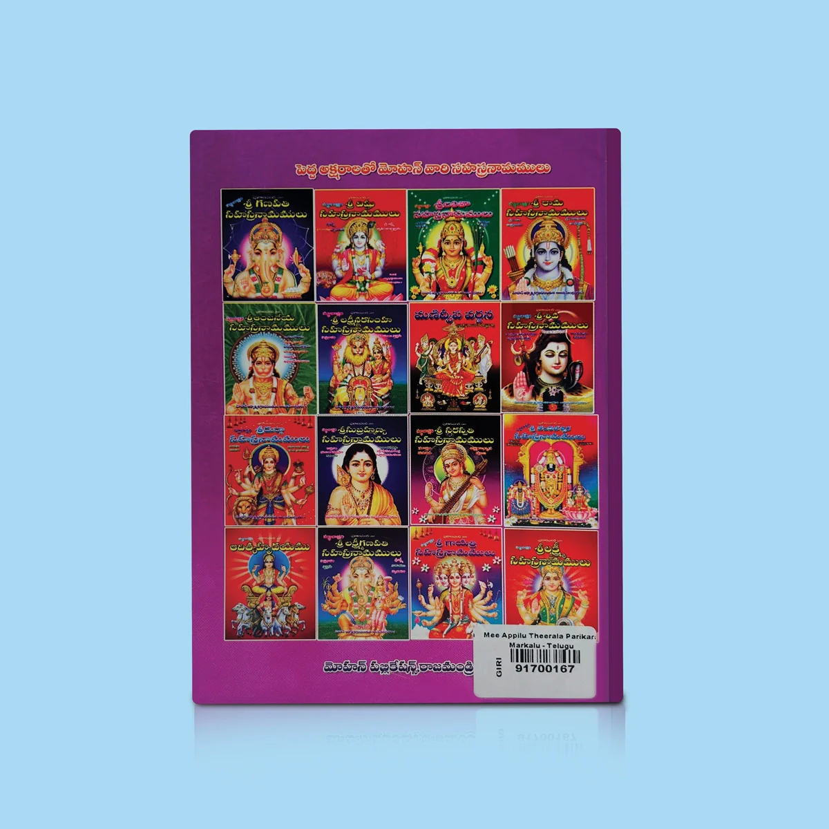 Mee Appulu Theeralaa Parihara Margalu - Telugu | by Dr. Sri Adipudi Venkata Siva Sairam/ Astrology Book - Image 2