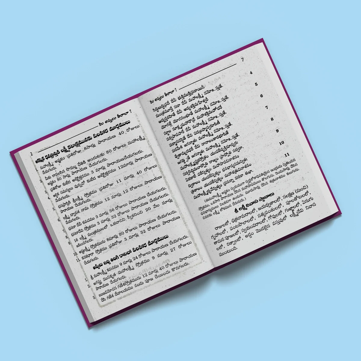Mee Appulu Theeralaa Parihara Margalu - Telugu | by Dr. Sri Adipudi Venkata Siva Sairam/ Astrology Book - Image 3