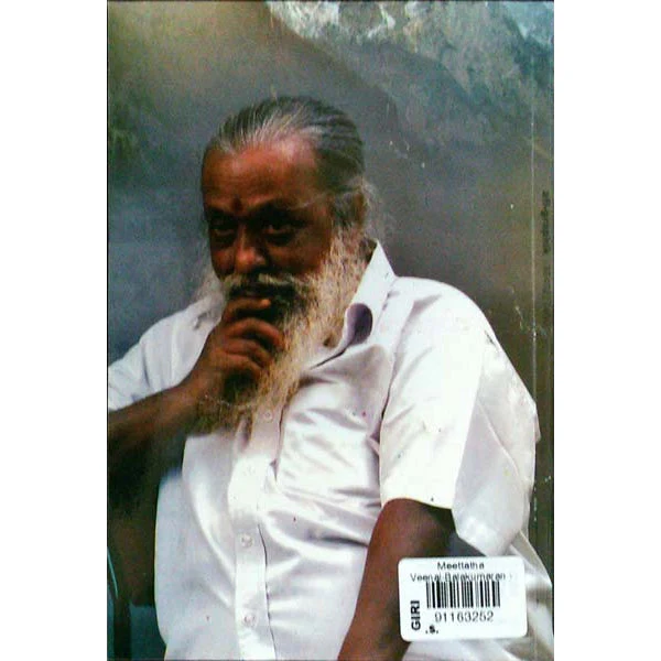Meettatha Veenai-Balakumaran - Image 2