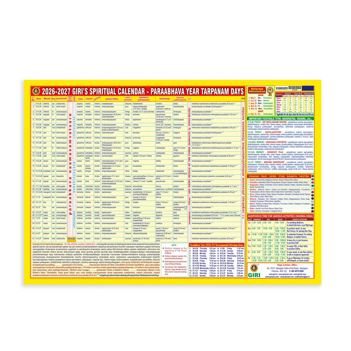 Mini Sheet Panchangam 2026-2027-English | Laminated Panchangam Book/ Periodicals/ Astrology Book - Image 2