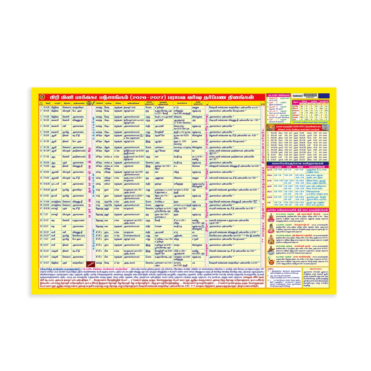 Mini Sheet Panchangam 2026-2027-Tamil| Laminated Panchangam Book/ Periodicals/Astrology Book - Image 2