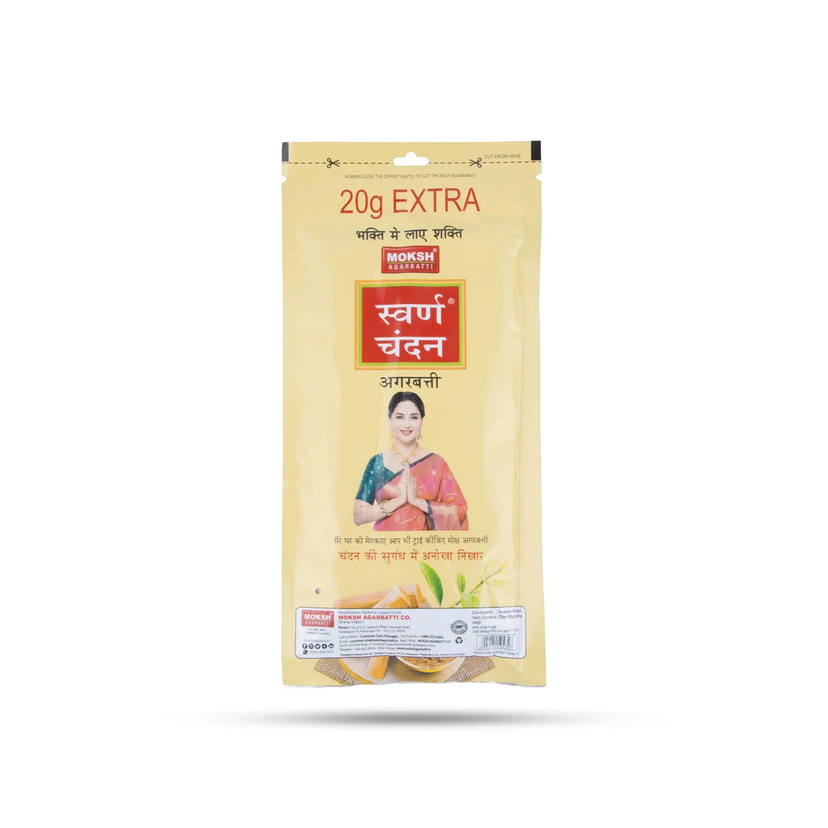 Moksh Swarna Champa Agarbatti - 70 Gms | Incense Sticks/ Zipper Pouch/ Agarbathi for Pooja - Image 2