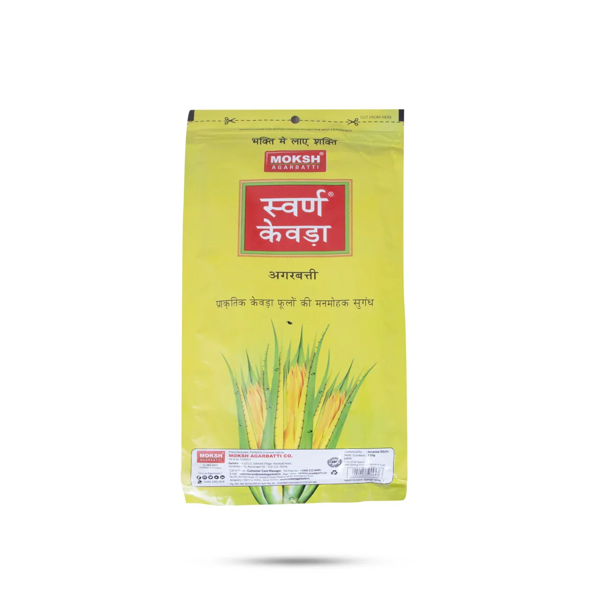 Moksh Swarna Kewda Agarbatti | Incense Sticks/ Zipper Pouch/ Agarbathi for Pooja - Image 2