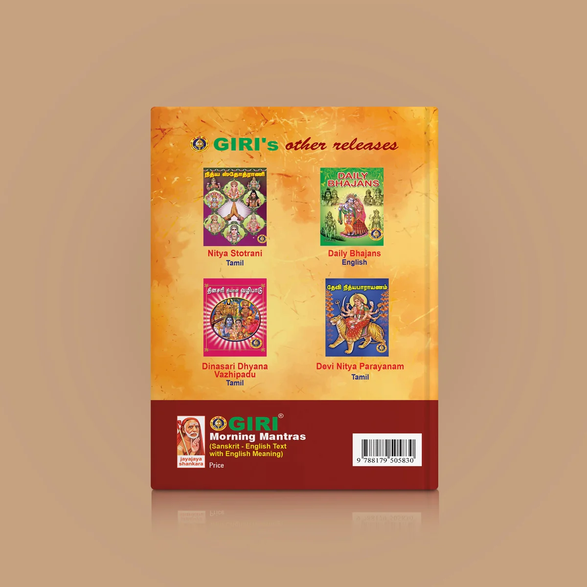 Morning Mantras - Sanskrit - English Text With English Meaning & Karyasiddhi Phala | Daily Prayers for Health Wealth And Prosperity - Image 2