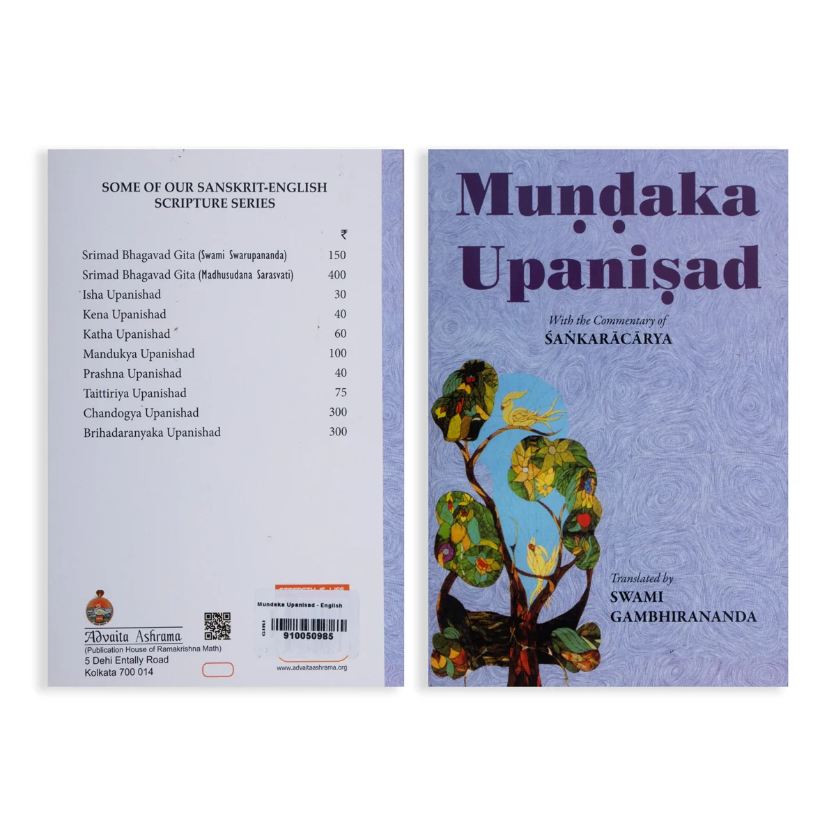 Mundaka Upanisad - English | Upanishad Book - Image 2