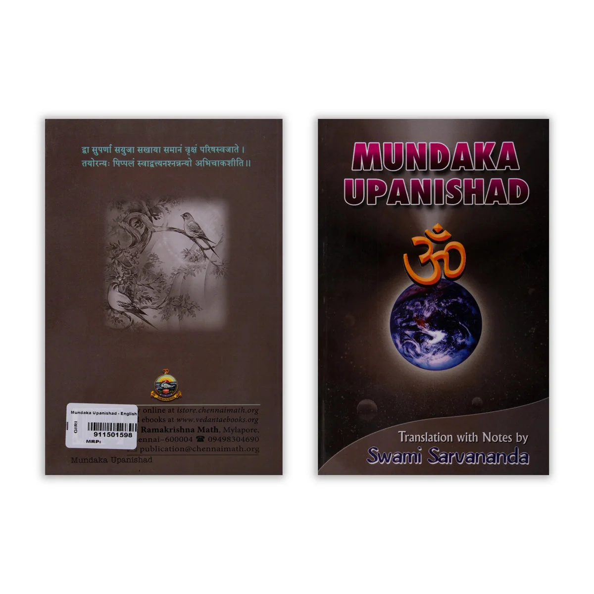 Mundaka Upanishad - English | by Swami Sarvananda/ Upanishad Book - Image 2
