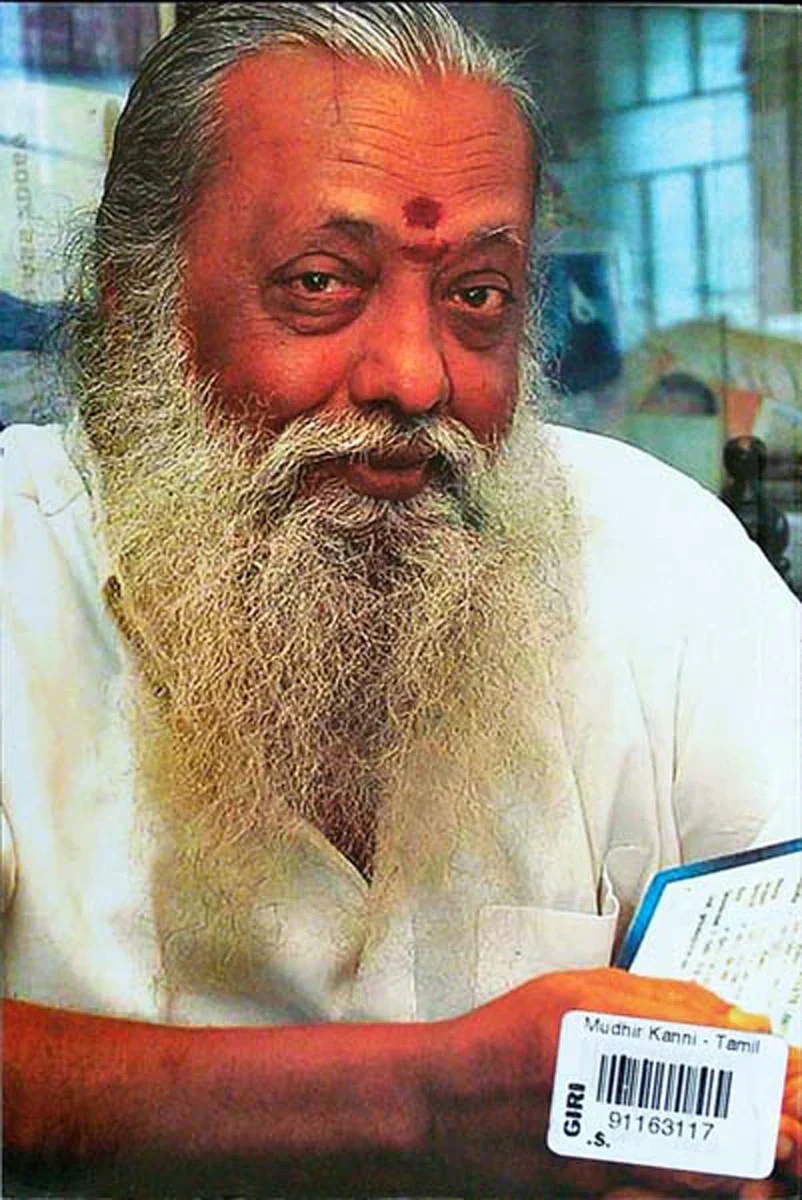 Muthir Kanni - Tamil | by Balakumaran/ Fictional Book - Image 2