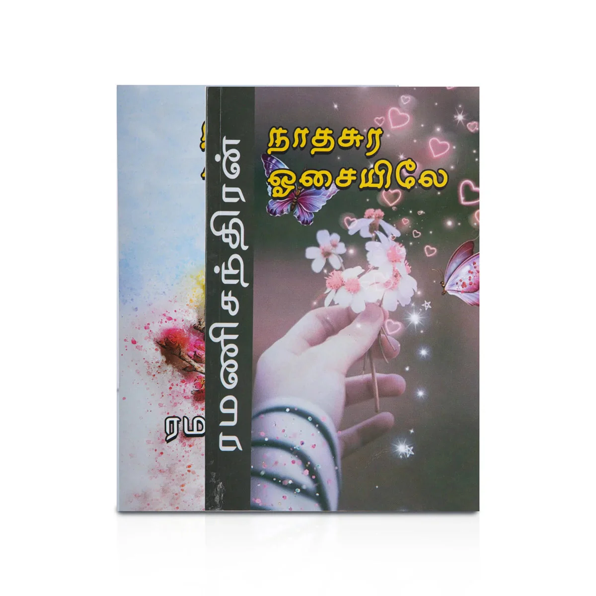 Nadhasura Osaiyile - Tamil | By Ramanichandran/ Fiction Book For Pleasant Reading And Literary Enjoyment - Image 2