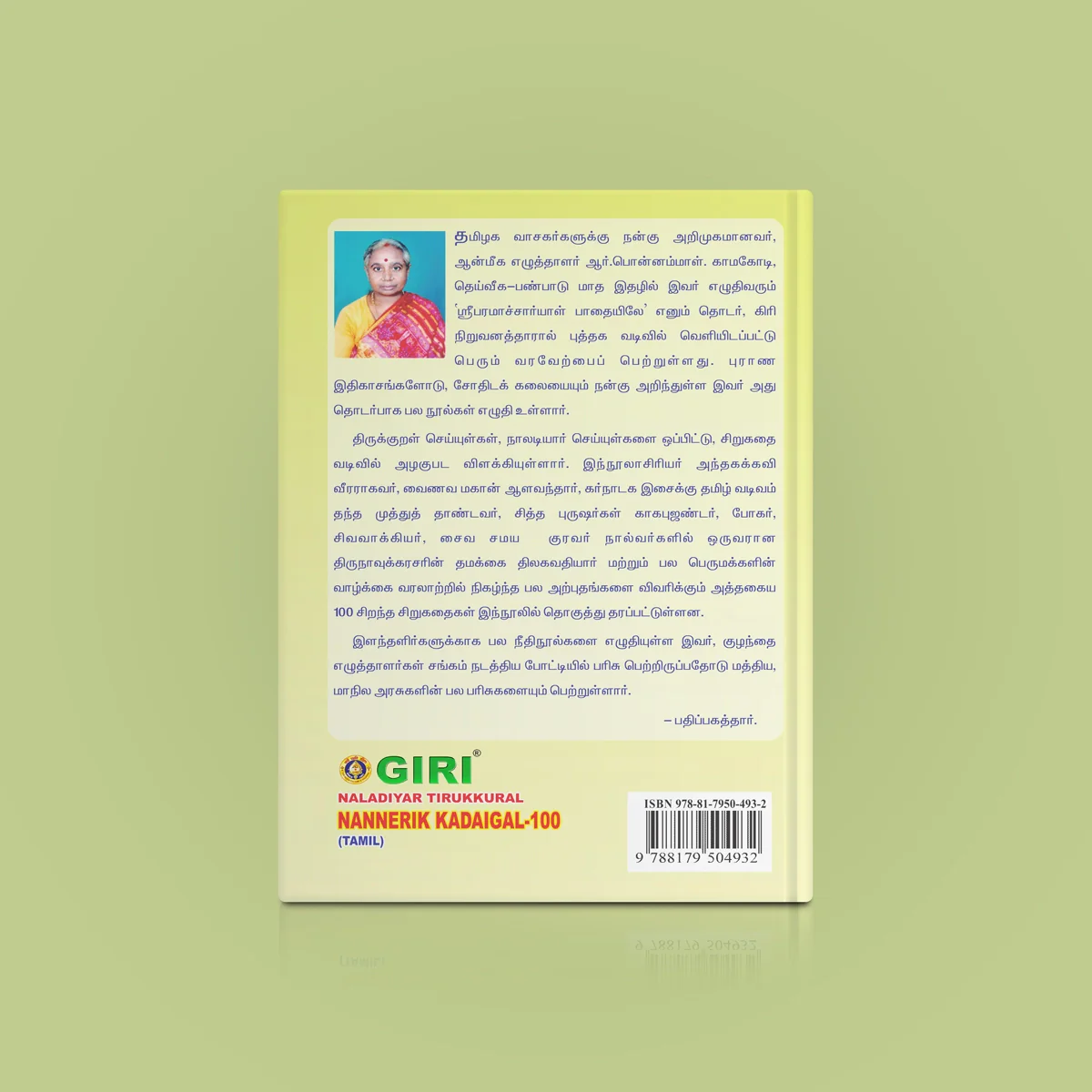 Naladiyar Tirukkural Nannerik Kadaigal 100 - Tamil | by R. Ponnammal/ Moral Stories - Image 2