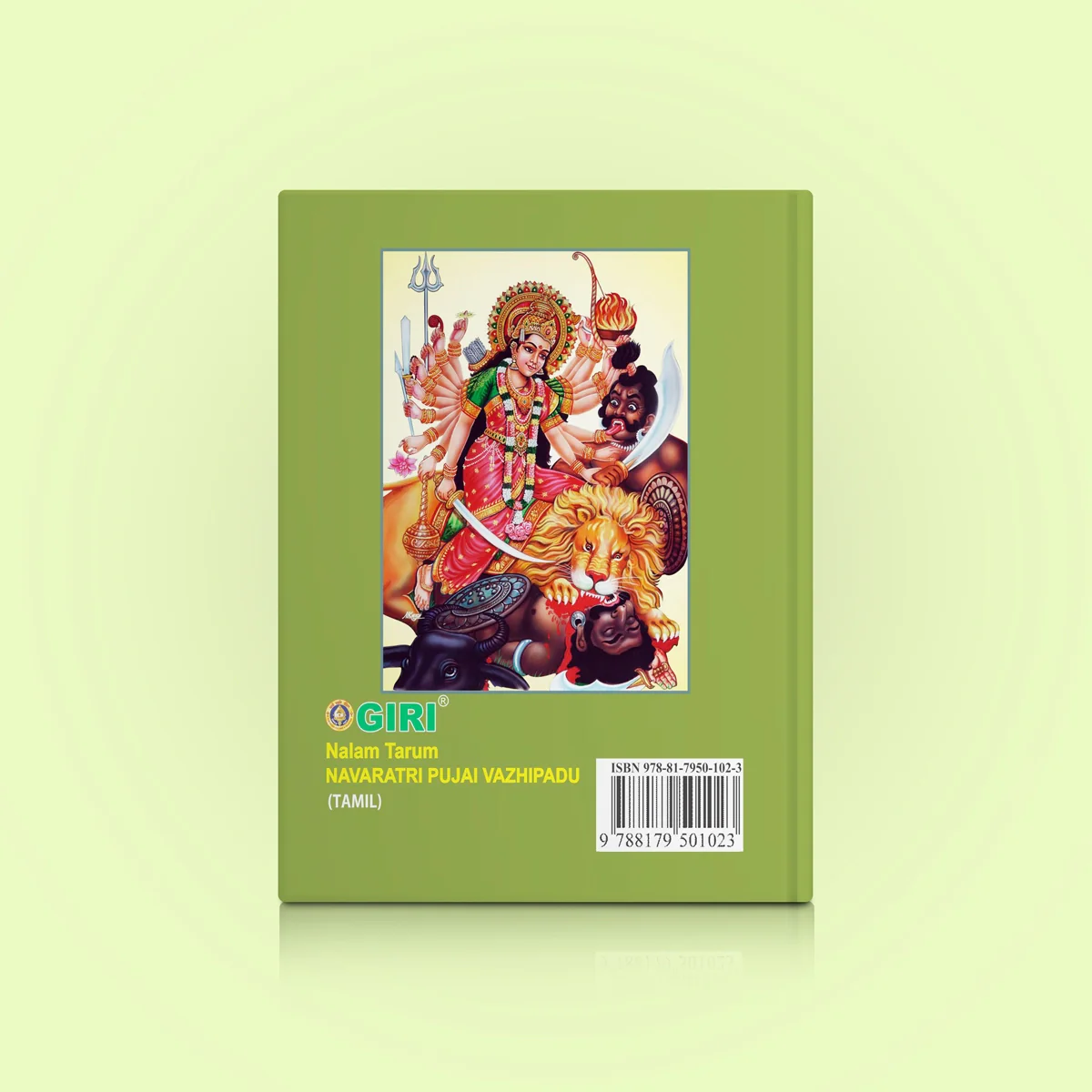 Nalam Tarum Navaratri Pujai Vazhipadu - Tamil | Hindu Religious Book/ Shloka Book - Image 2
