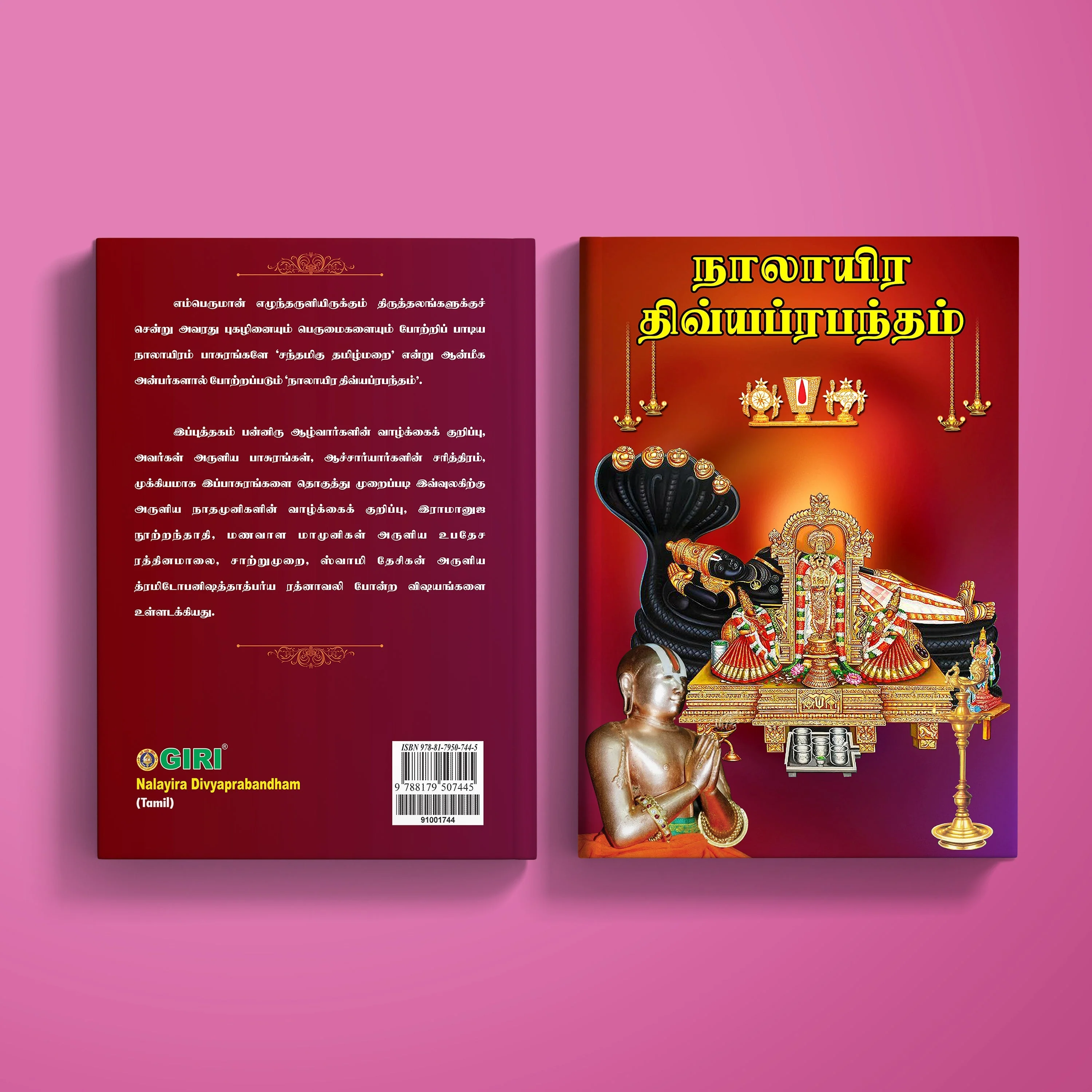 Nalayira Divya Prabandham - Tamil | Hindu Shlokas Book - Image 2