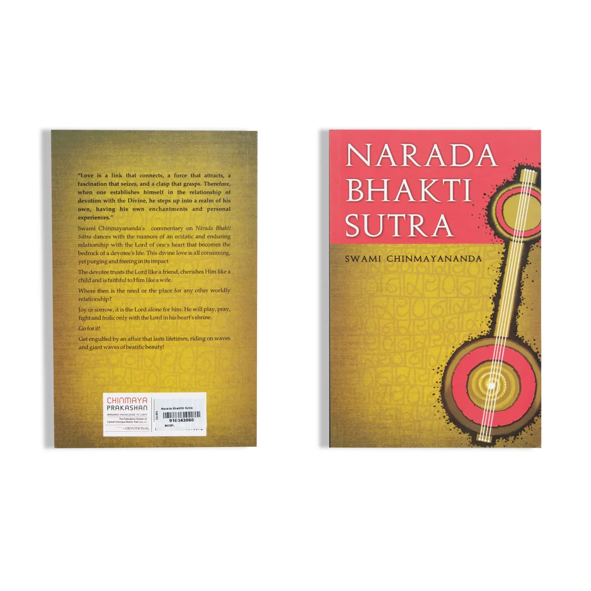 Narada Bhakti Sutra - English | by Swami Chinmayananda - Image 2