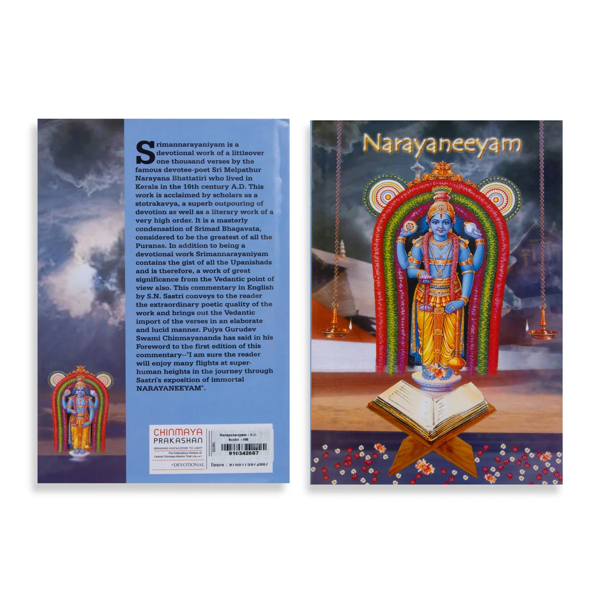 Narayaneeyam - English | By S. N. Sastri/ Hindu Shloka Book - Image 2