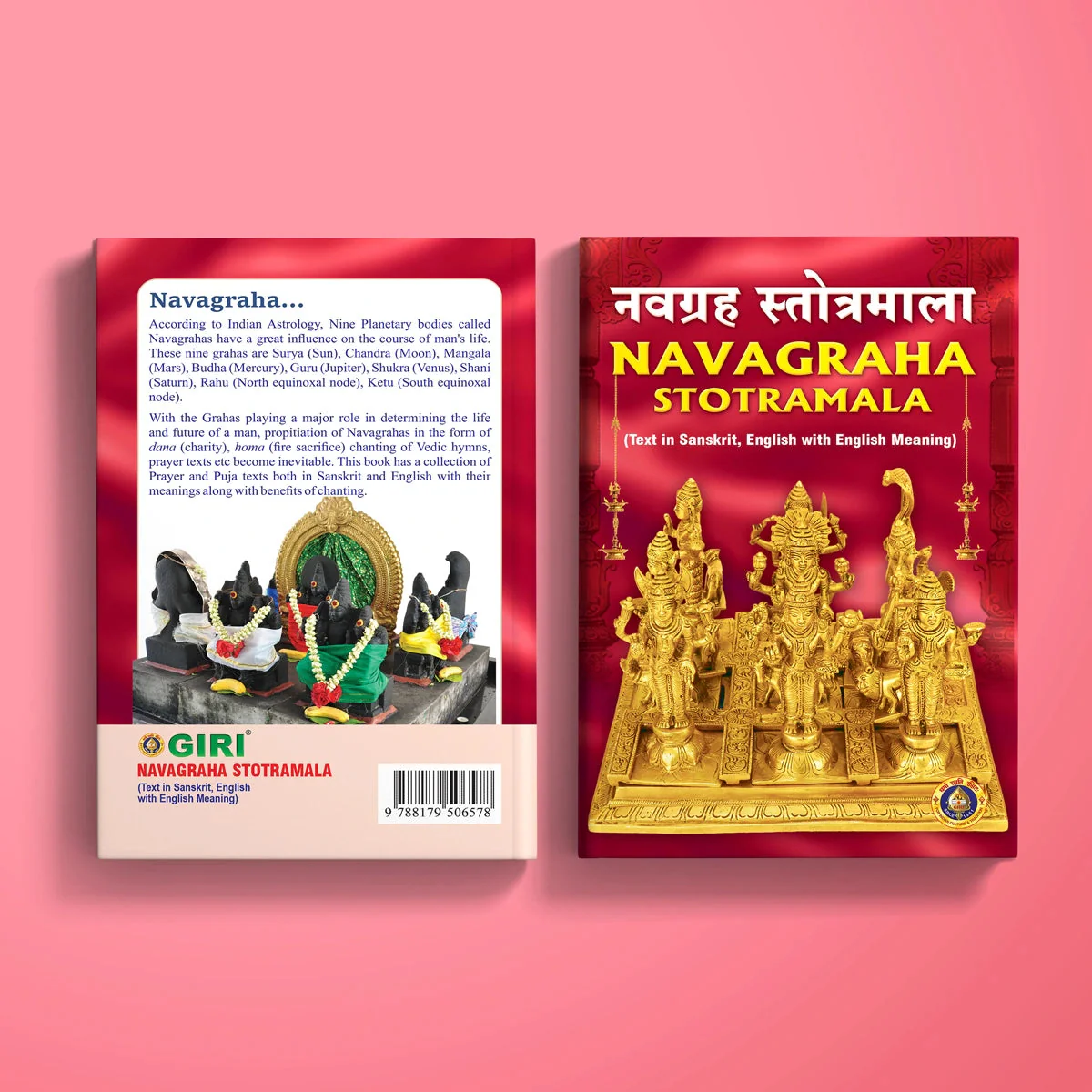 Navagraha Stotramala - Sanskrit - English Text With English Meaning | Hindu Stotra Book For Planetary Worship - Image 2