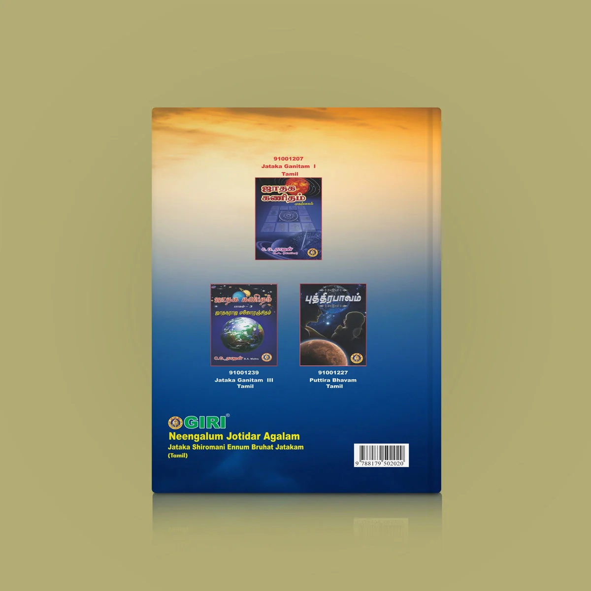 Neengalum Jotidar Agalam-Jakala Shiromani Ennum Bruhat Jatakam- Tamil | C.G.Rajan/Astrology Book For Horoscope Study - Image 2