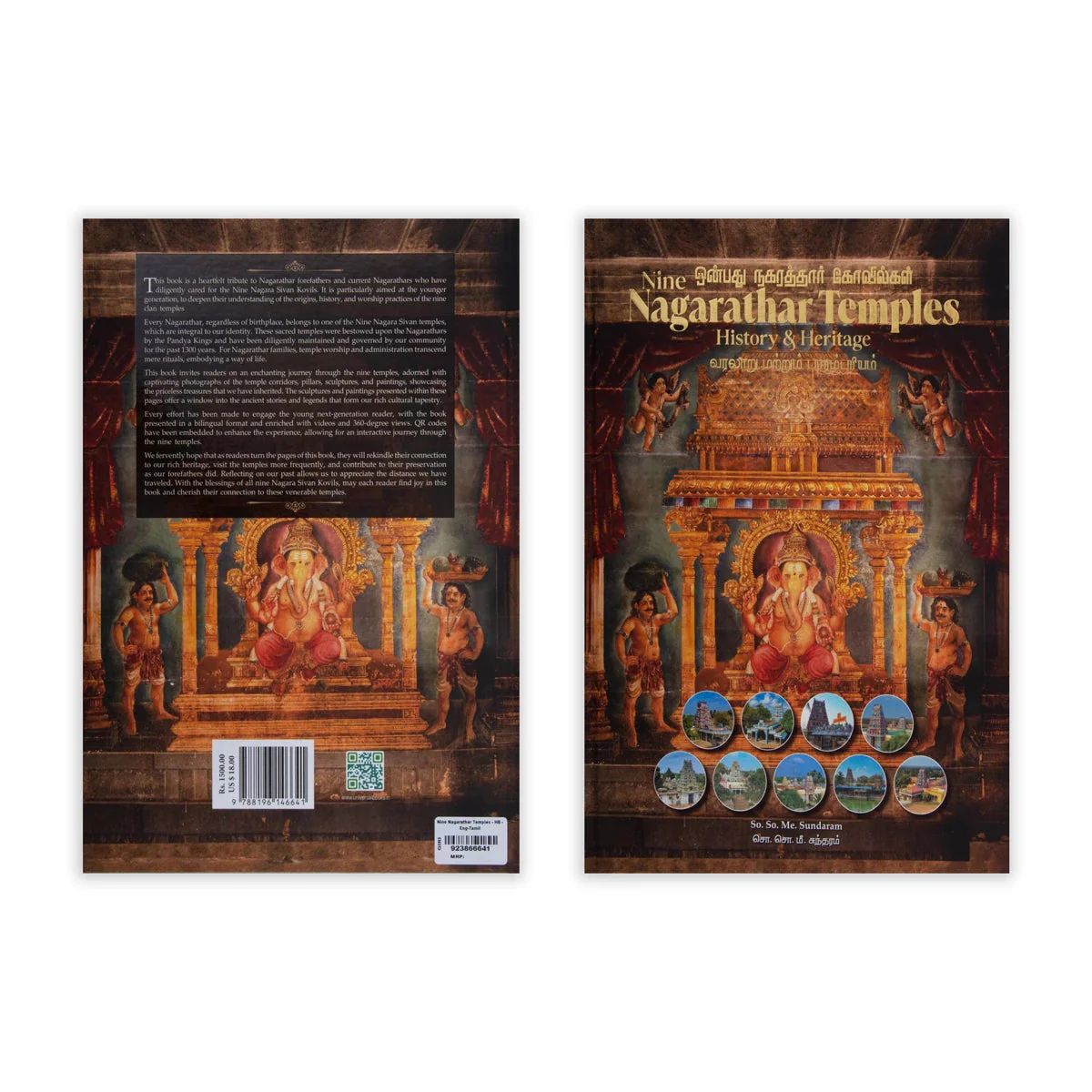 Nine Nagarathar Temples - History & Heritage - English - Tamil | Temple History Book/ by So. So. Me. Sundaram - Image 2