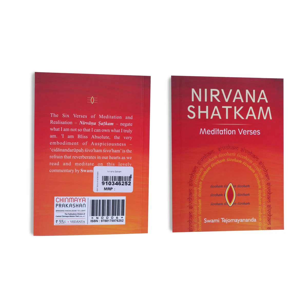 Nirvana Shatkam-Meditation Verses - English | Swamy Tejomayananda/ Yoga Book For Mindfulness & Daily Meditation - Image 2
