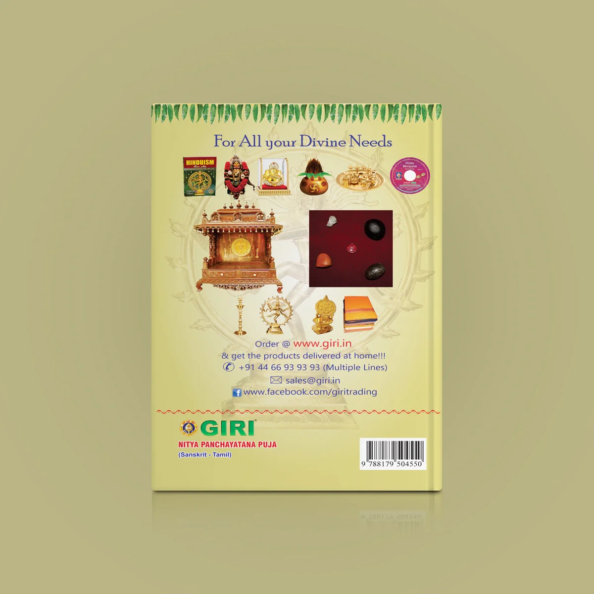 Nitya Panchayatana Pujai - Tamil | Hindu Pooja Book For Daily Worship And Panchayatana Devata Aradhana - Image 2