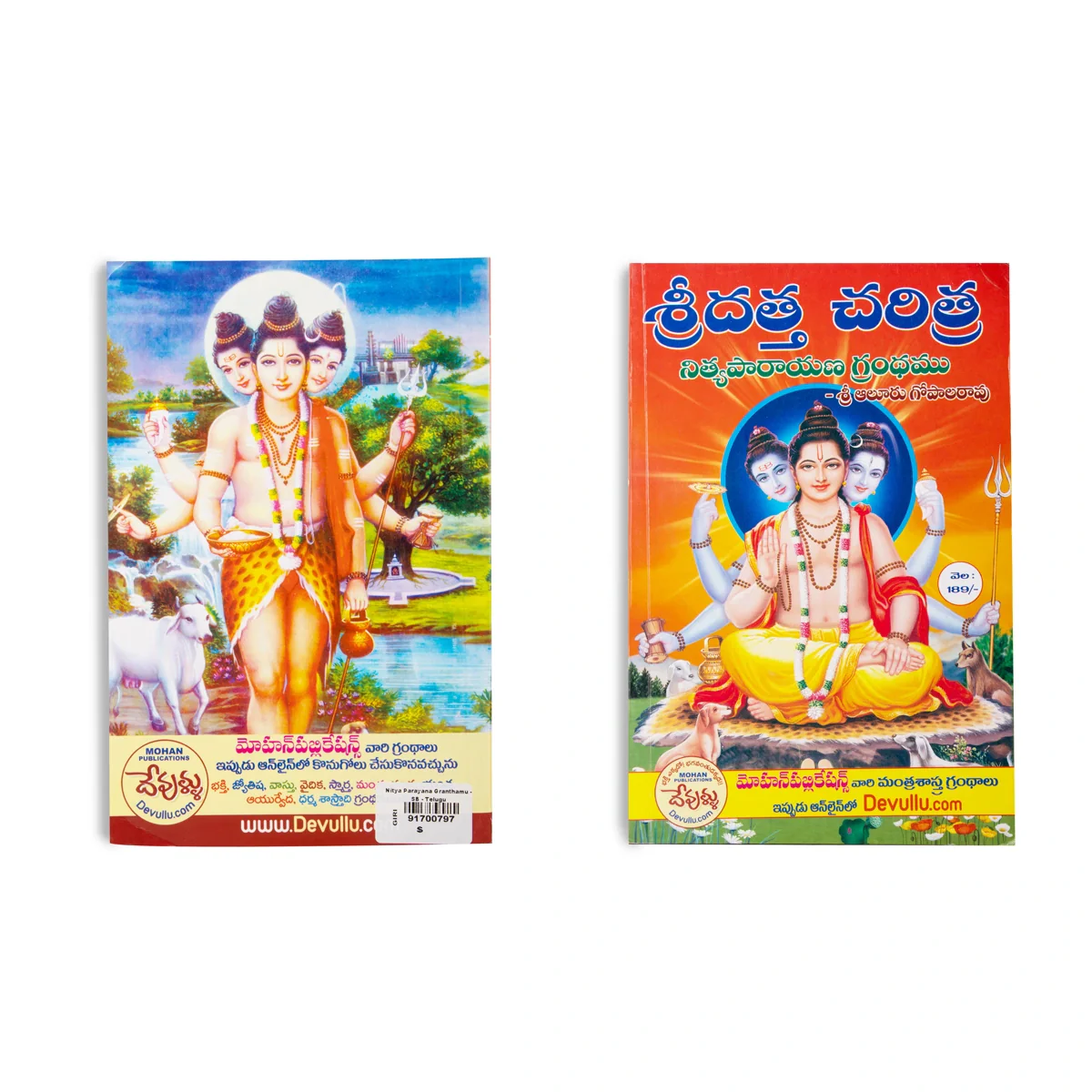 Nitya Parayana Grandhamu - Telugu | Hindu Spiritual Book - Image 2