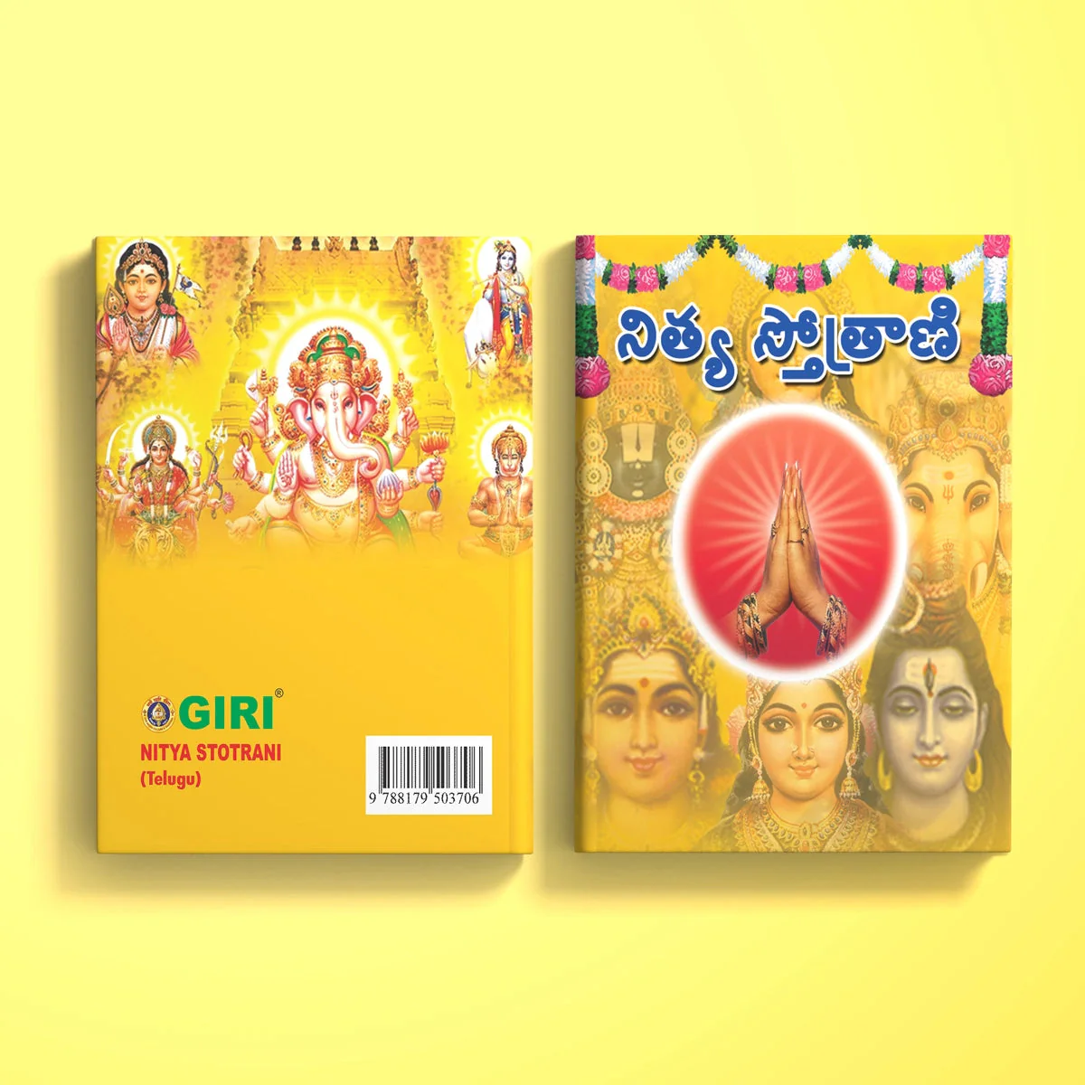 Nitya Stotrani - Telugu | Hindu Shlokas Book For Daily Chanting And Devotional Routine - Image 2