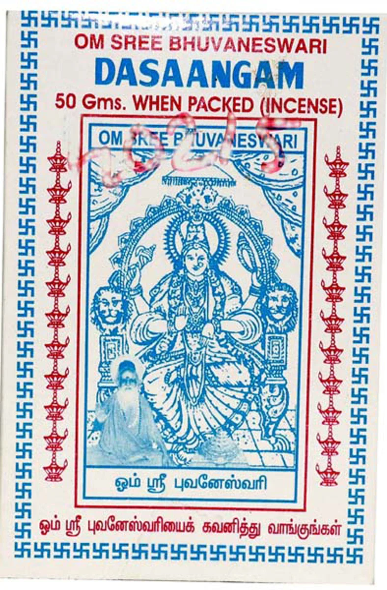 Om Sree Bhuvaneshwari Dasangam Powder - 50 Gms | Dasangam Dhoop Powder for Pooja - Image 2