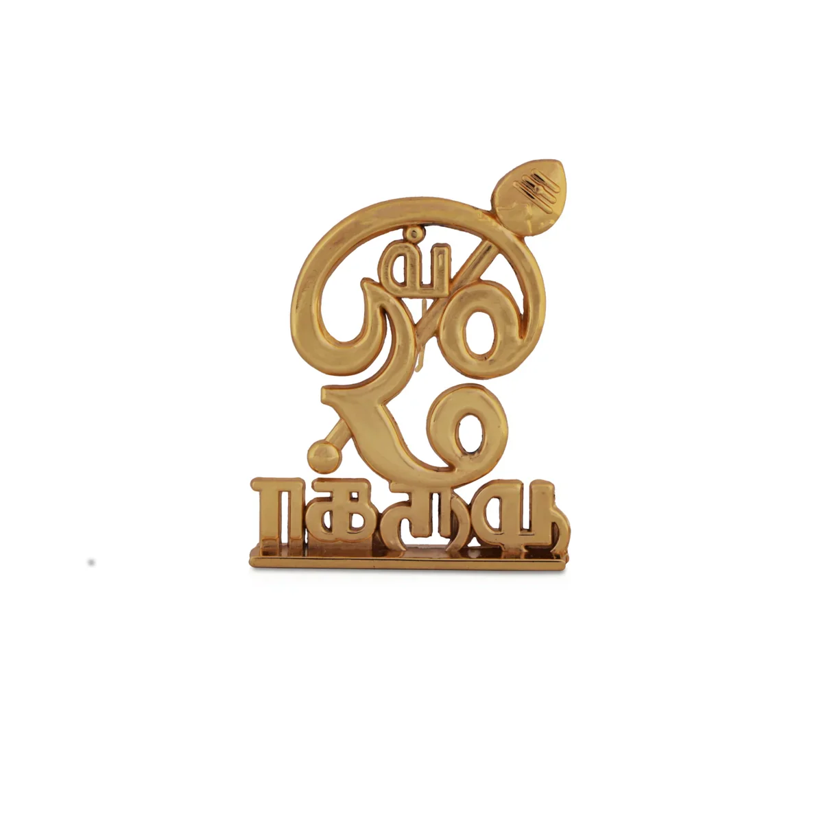 Om Statue - 3 x 2 Inches | Aluminium Tamil Om Stand/ Gold Polish Om Idol for Car Dashboard - Image 4