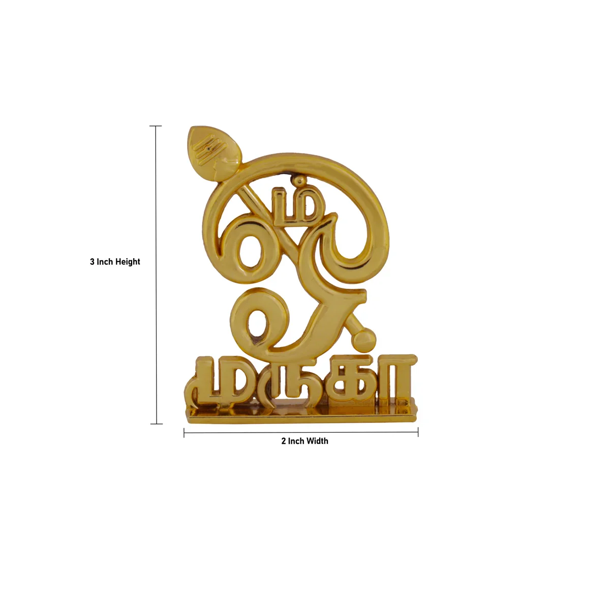 Om Statue - 3 x 2 Inches | Aluminium Tamil Om Stand/ Gold Polish Om Idol for Car Dashboard - Image 5