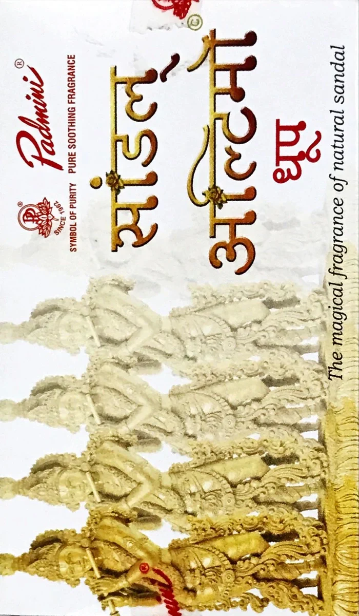 Padmini Sandal Ultimo Dhoop - 15 Sticks | The Magical Fragrance of Natural Chandan Loban/ Guggal for Pooja - Image 2