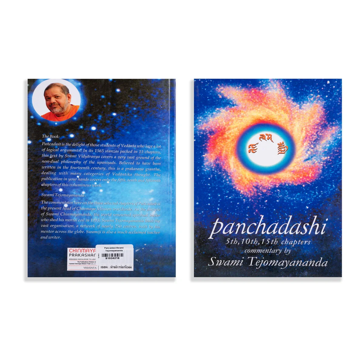 Panchadashi 5th , 10th, 15th Chapters - English | by Swami Tejomayananda/ Hindu Spiritual Book - Image 2