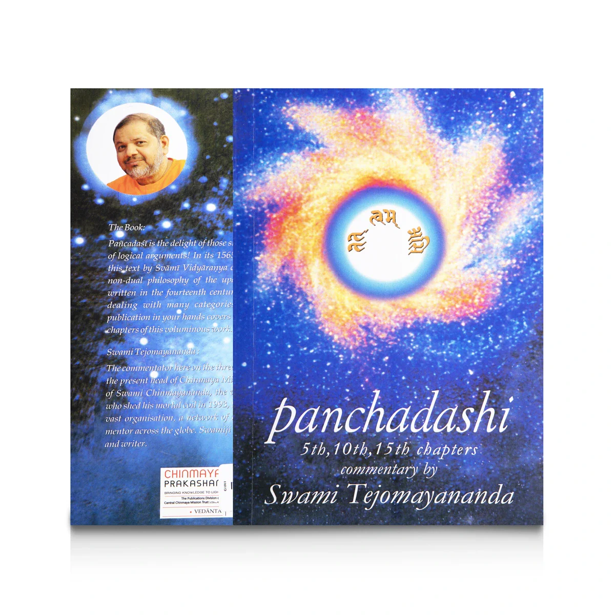 Panchadashi - English | by Swami Tejomayananda/ Hindu Spiritual Book