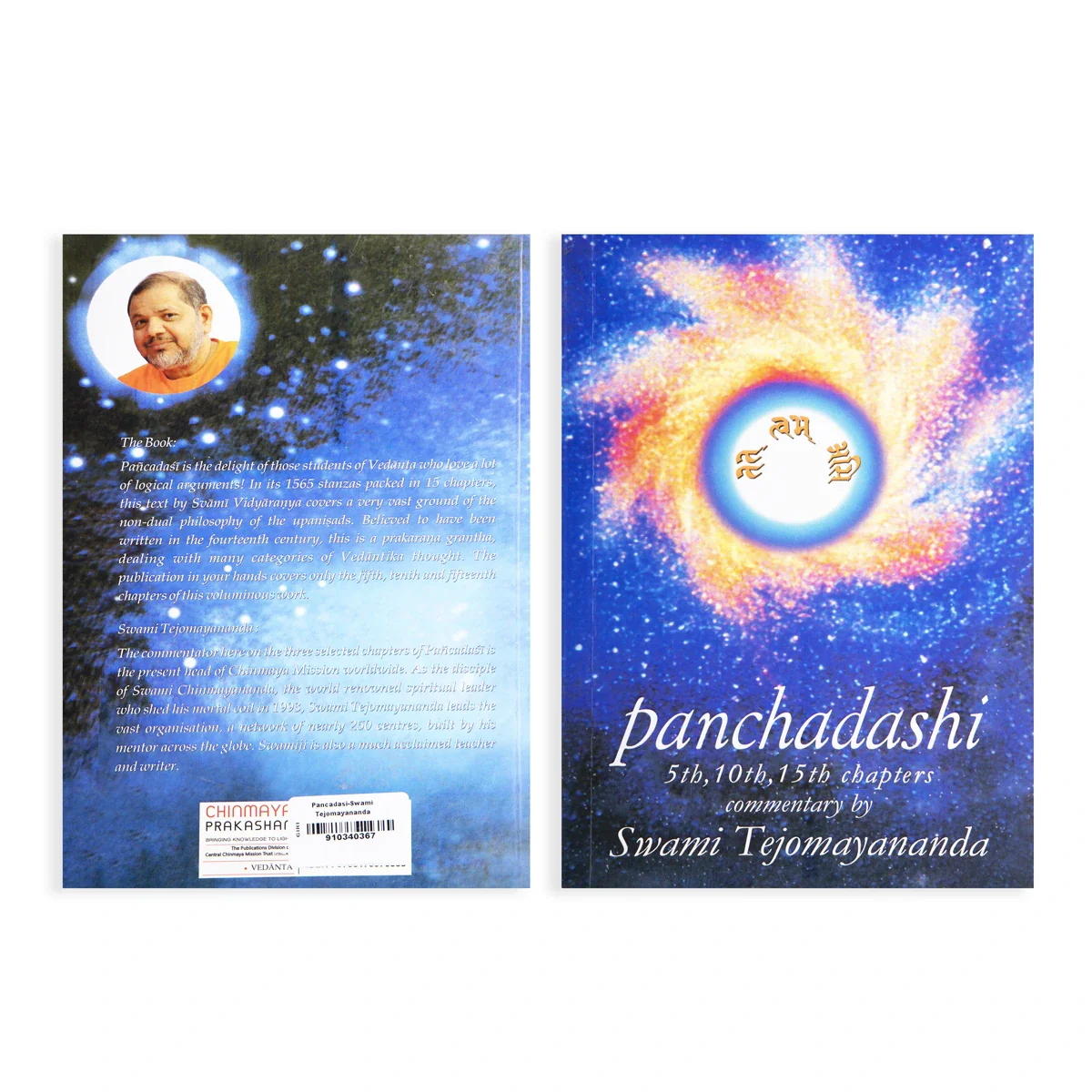 Panchadashi - English | by Swami Tejomayananda/ Hindu Spiritual Book - Image 2