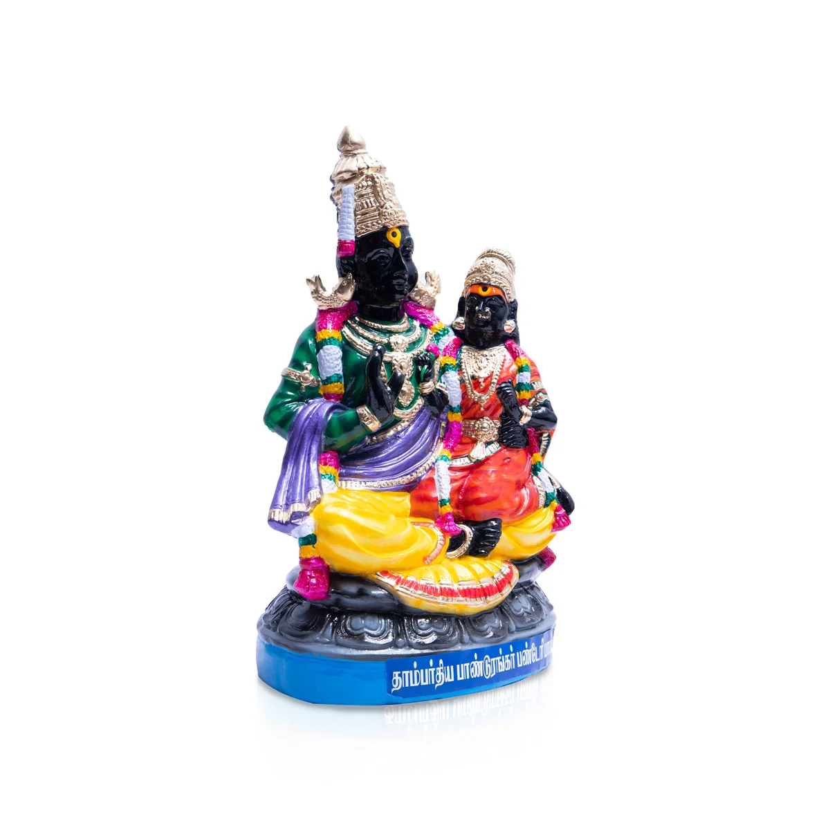 Pandurangan Paper Mache Golu Bommai - 22 x 12 Inches | Giri Golu Doll/ Navaratri Golu Bomma/Gombe/Bommai - Image 2