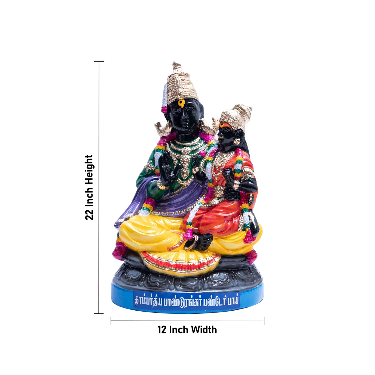 Pandurangan Paper Mache Golu Bommai - 22 x 12 Inches | Giri Golu Doll/ Navaratri Golu Bomma/Gombe/Bommai - Image 5