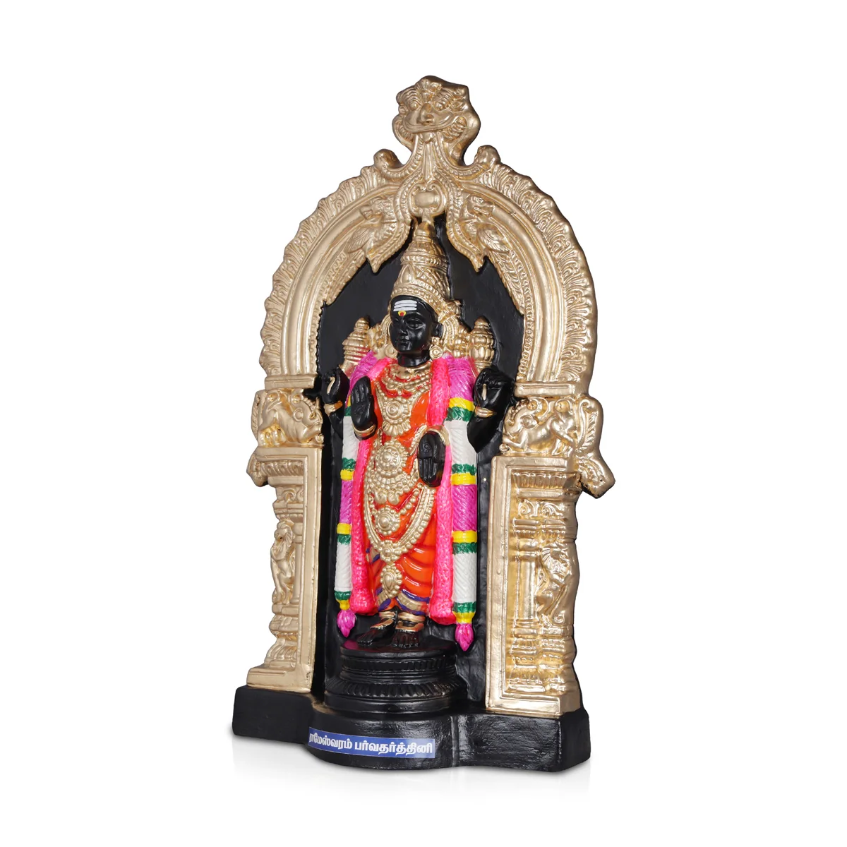 Parvathavarthini Amman Paper Mache Golu Bommai - 19 x 12 Inches | Giri Golu Doll/ Navaratri Golu Bomma/ Bommai/ Gombe - Image 3