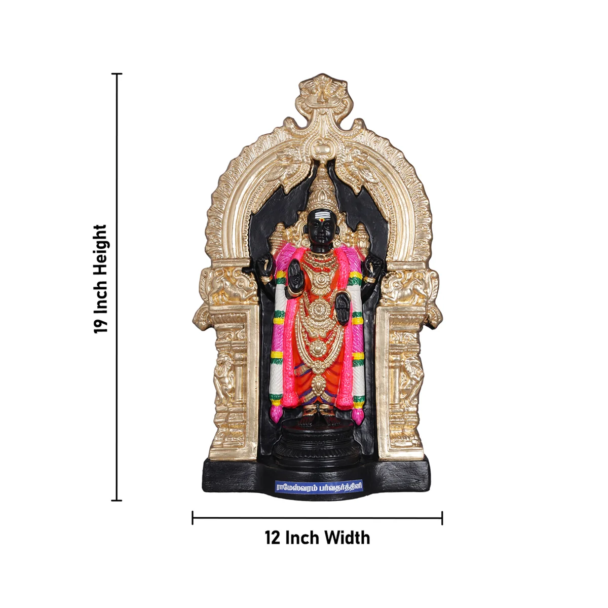Parvathavarthini Amman Paper Mache Golu Bommai - 19 x 12 Inches | Giri Golu Doll/ Navaratri Golu Bomma/ Bommai/ Gombe - Image 5