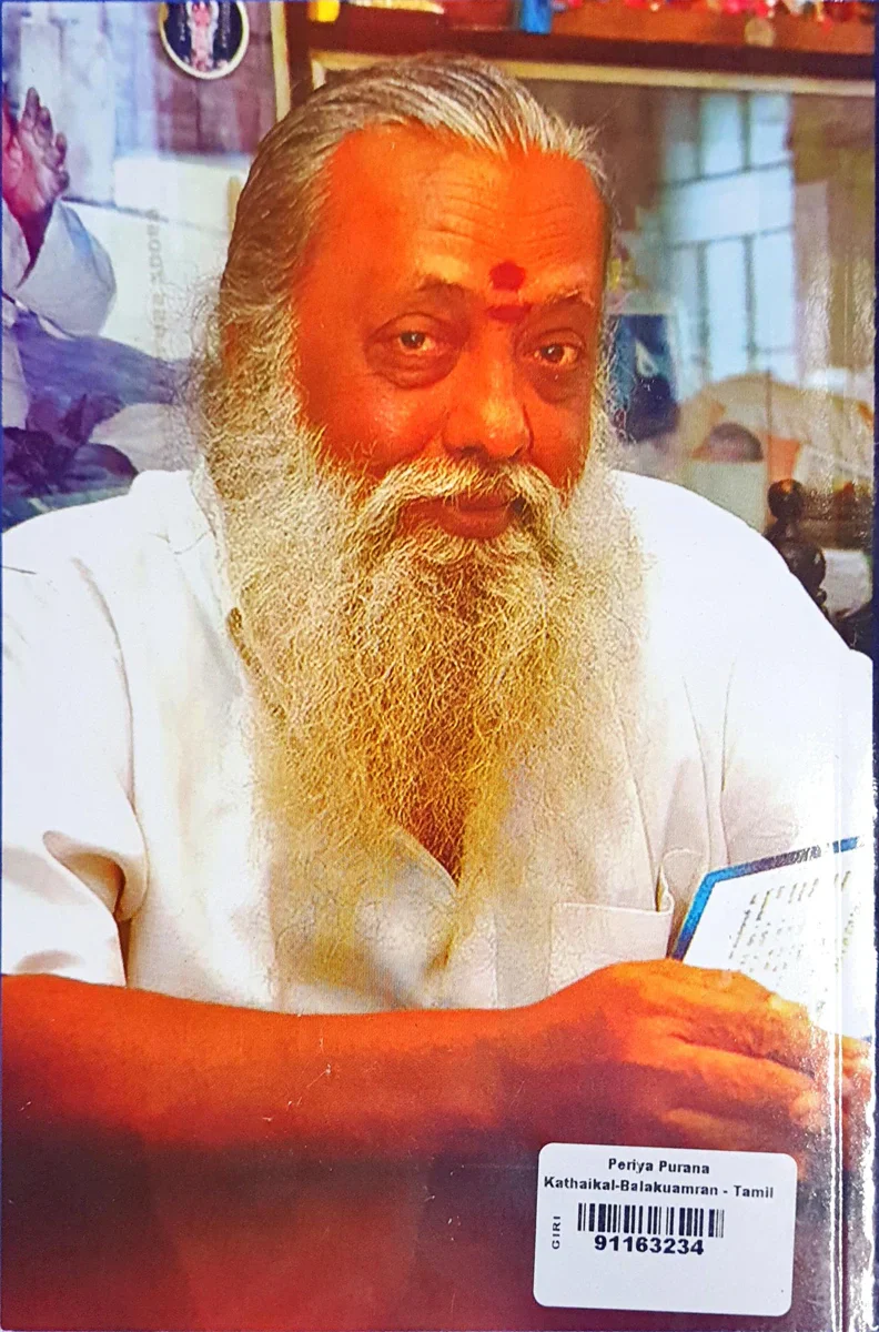 Periya Purana Kathaigal - Tamil | by Balakumaran/ Fictional Book - Image 2