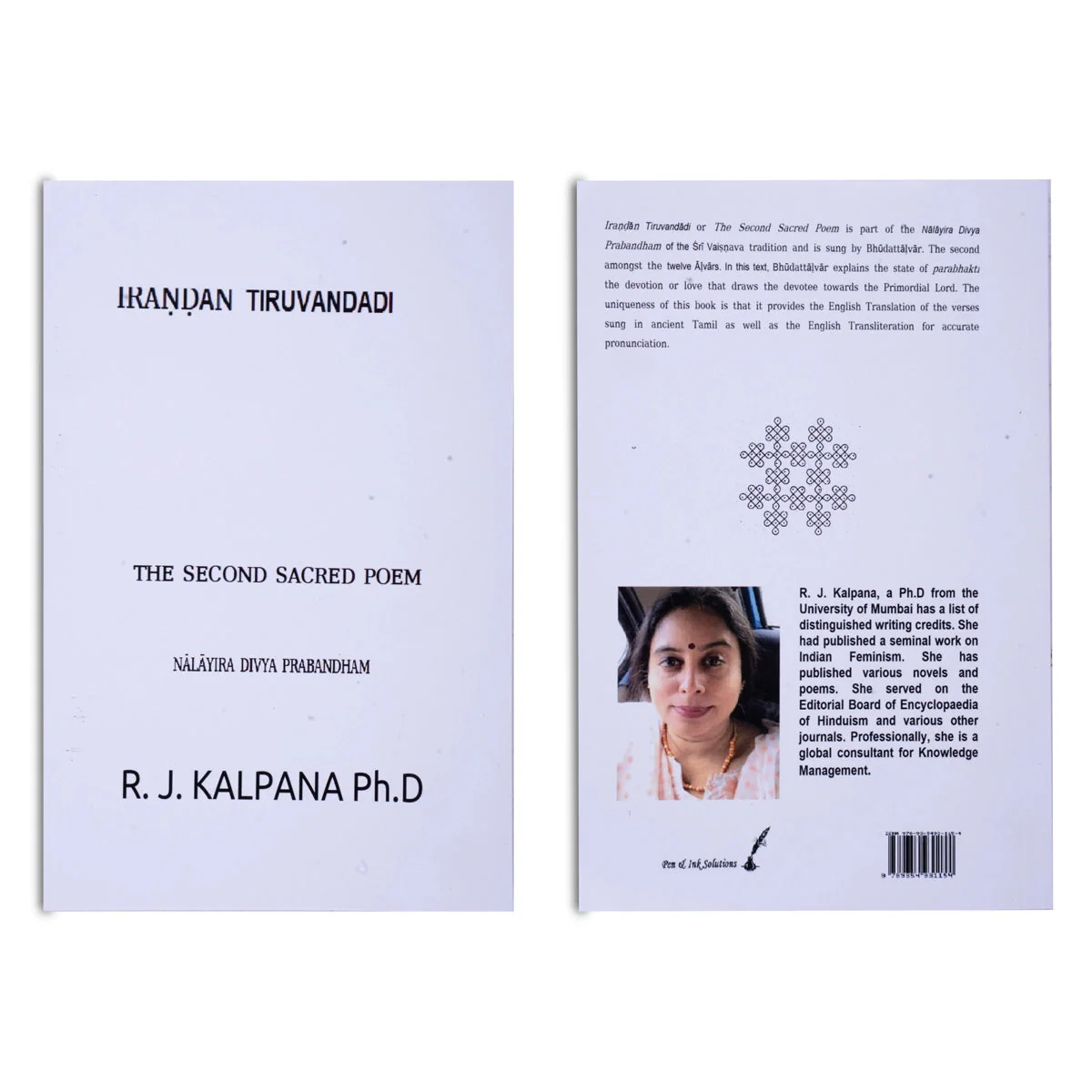 Periya Tirumoli-Nalayira Divya Prabandham-27 Volumes Set- English | R.J.Kalpana/Stotra Book For Chanting Practice - Image 29