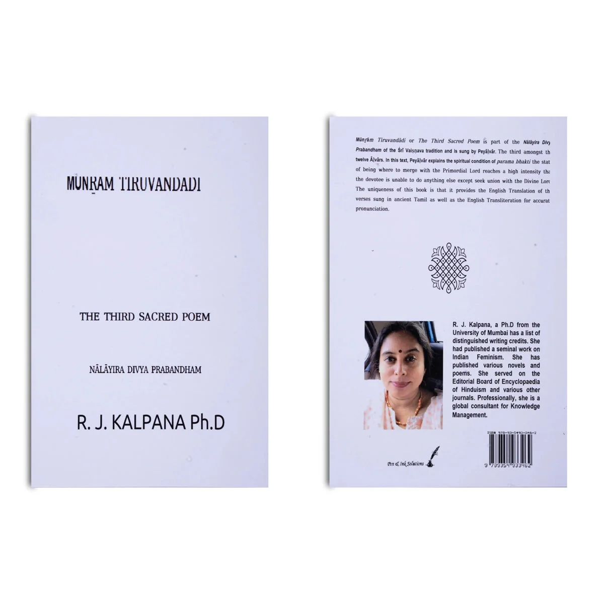 Periya Tirumoli-Nalayira Divya Prabandham-27 Volumes Set- English | R.J.Kalpana/Stotra Book For Chanting Practice - Image 30