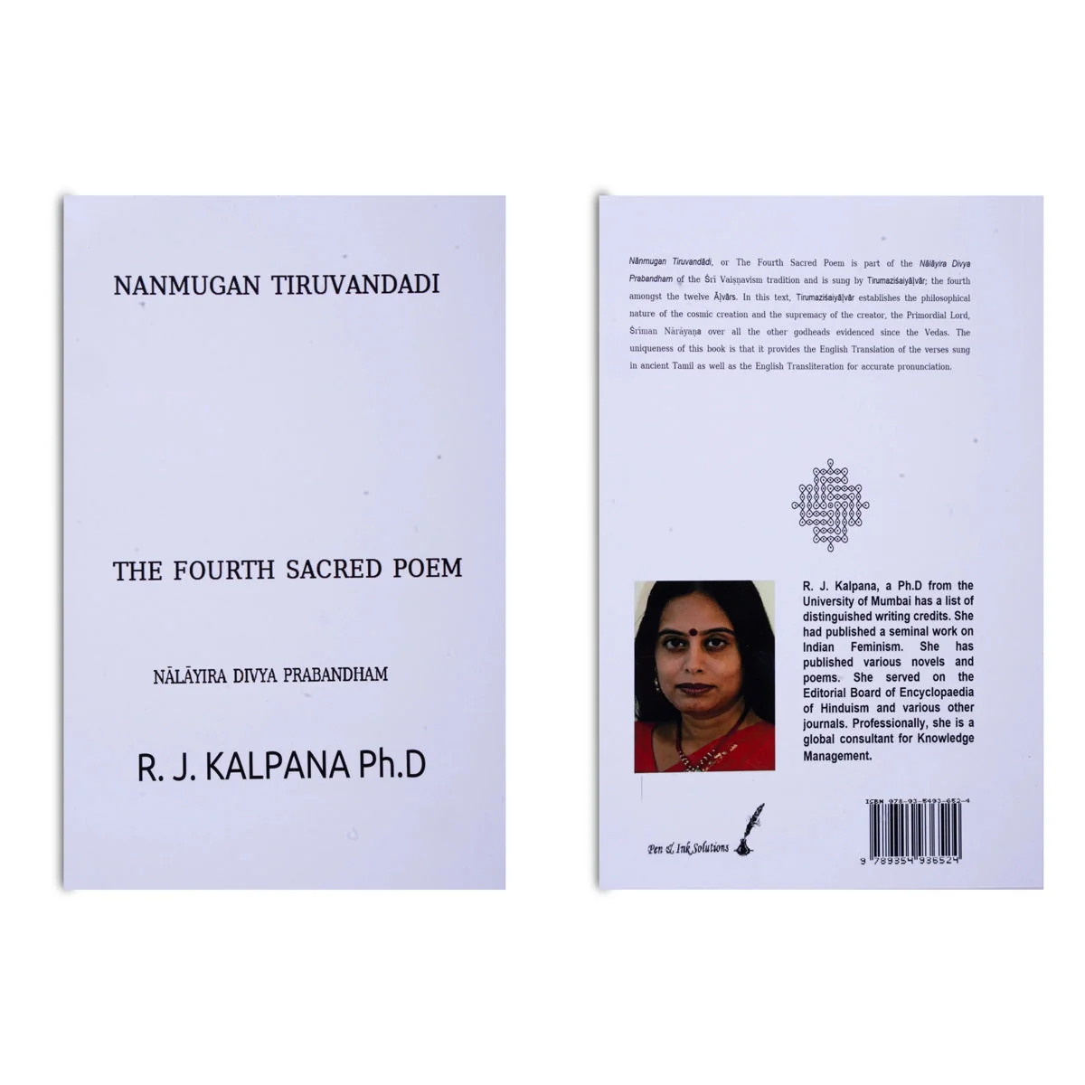 Periya Tirumoli-Nalayira Divya Prabandham-27 Volumes Set- English | R.J.Kalpana/Stotra Book For Chanting Practice - Image 31