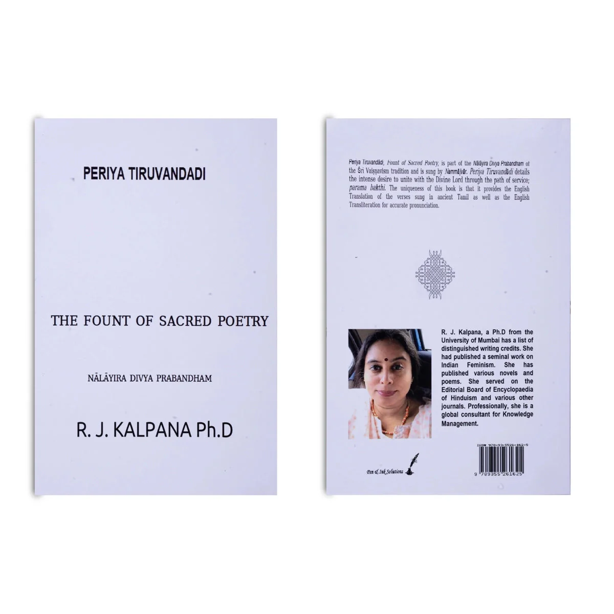 Periya Tirumoli-Nalayira Divya Prabandham-27 Volumes Set- English | R.J.Kalpana/Stotra Book For Chanting Practice - Image 32